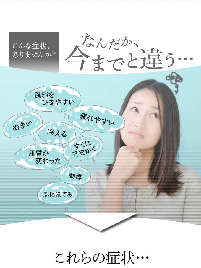 なんだか、今までと違う・・・