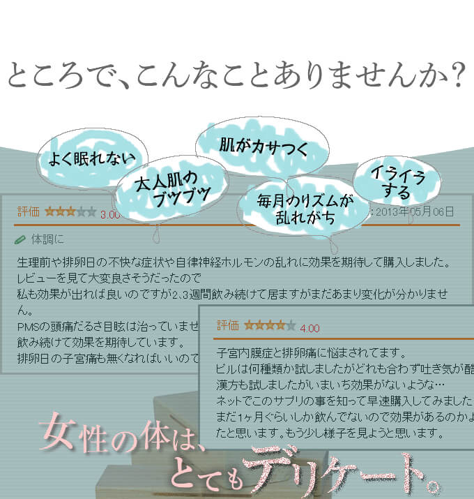 ところで、こんなことありませんか?