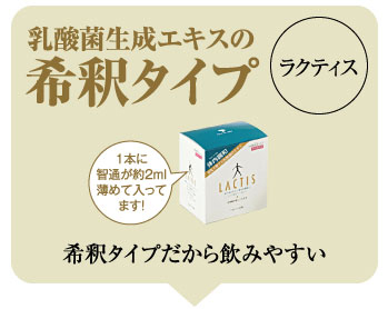 長く続けるなら「智通(ちつう)」がお得