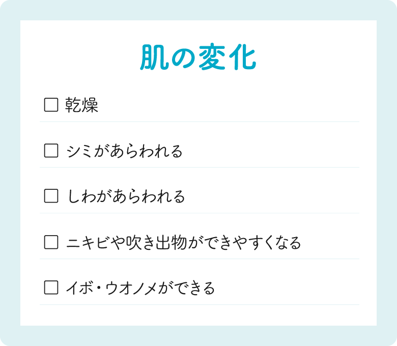 ビタミンaの効果効能について Mbty