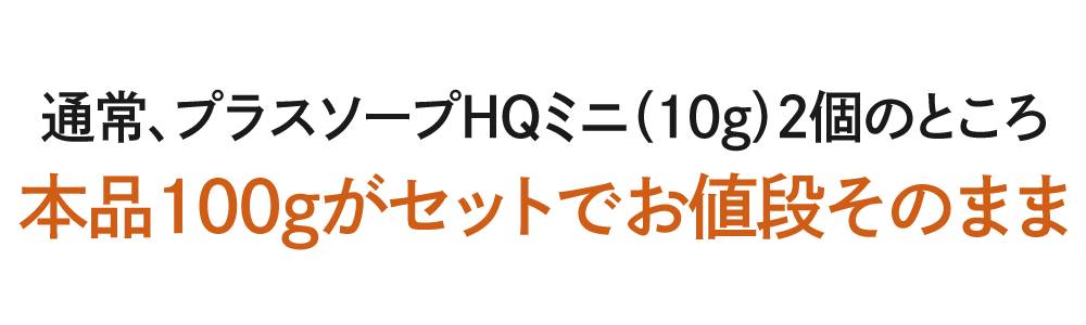 スキンケア,ミステリーショッパー,ミステリーショッピングリサーチ,覆面調査