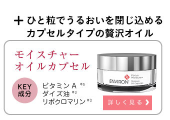 2個セット】エンビロン C-クエンストーナー 130mL Cクエンス @cp