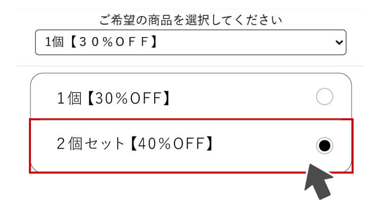 エンビロンデリケートセット☆使用期限2025.7月 エンビロンデリケートセット☆使用期限2025.7月 エンビロン