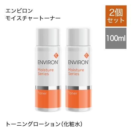 【2個セット】 エンビロン モイスチャートーナー 100ml [NCI] @cp