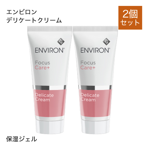 【2個セット】 エンビロン デリケートクリーム 60ml  [NCI] @cp