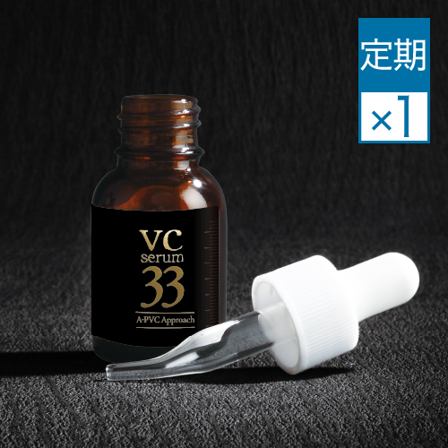 【定期購入】ピュアビタミンC 33％ アプローチ VCセラム33 12mL  VC33 国内初 最高濃度のピュアビタミンC濃度を達成 @cp
