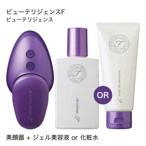 ビューテリジェンスF ＆ 薬用美白ジェルセラムF 120g [医薬部外品] or アップローションF 120mL