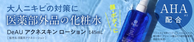 イオニート ネスサペリア ヘアエッセンスV 400mL