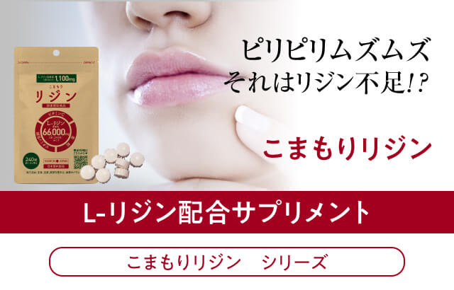 激安 リジン 500mg 100粒 カプセル L-リジン Carlson Labs カールソンラボ 必須アミノ酸 カラダ作り 健康 ダイエット 美容  qdtek.vn