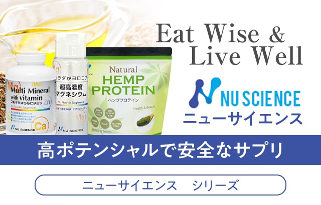 ニューサイエンス 亜麻仁油 カナダ産 200mL ニュー・サイエンス 正規販売代理店