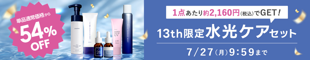エンビロン ラドアクティブエンリッチドサンクリーム 25ml [SPF20