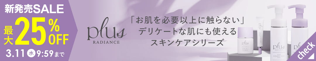 サニーヘルス マイクロダイエット MICRODIET ドリンク 完熟バナナ味 7