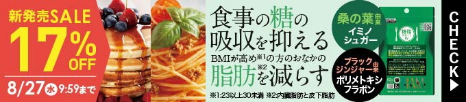 センシル美容液 C'ensil プラチナ 取扱店舗 エクセレントメディカル