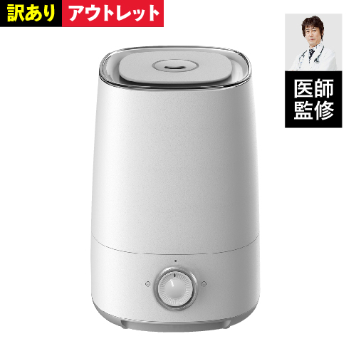 超音波加湿器 訳ありアウトレット品 噴霧器 次亜塩素酸対応