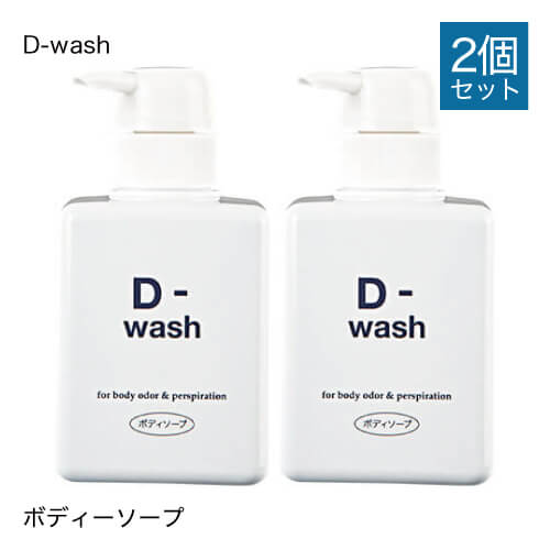 D-wash(ディーウォッシュ)ボディーソープ300ml