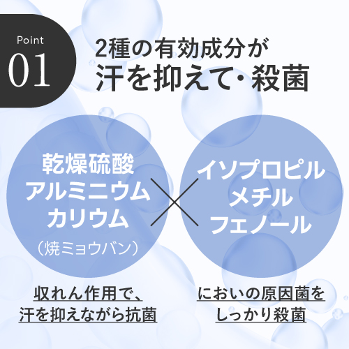 D-bar ディーバー 通販 デオドラントエクセレントメディカル