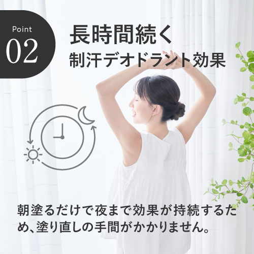 【新品】D-bar ディーバー デオドラント スティック 4個セット ディーバー(D-bar) | セラ コスメティックス
