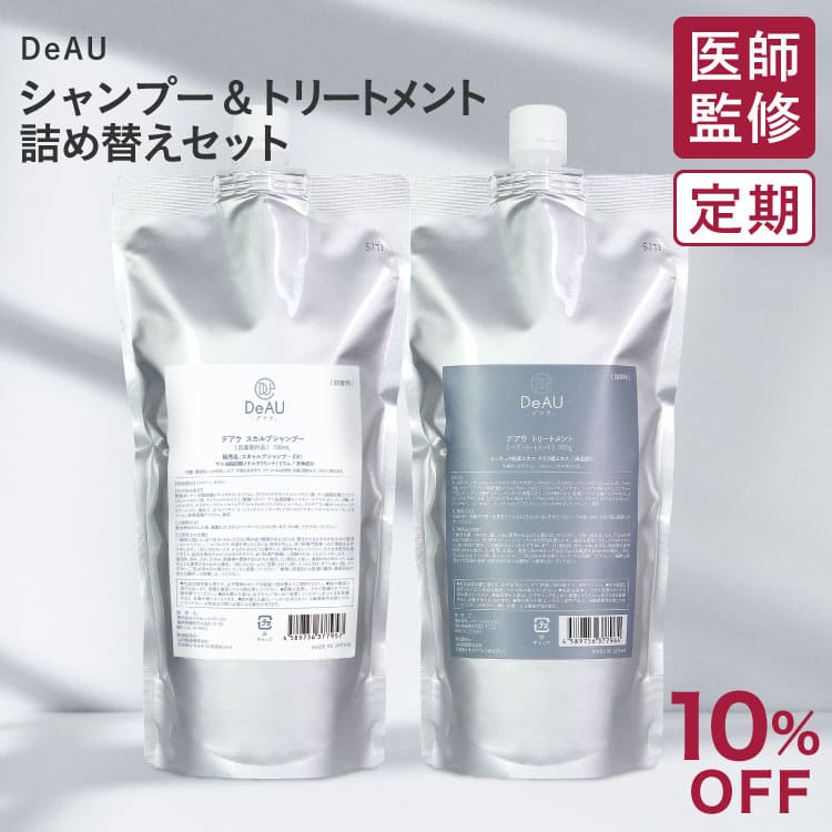 DeAUヘアケア各1本