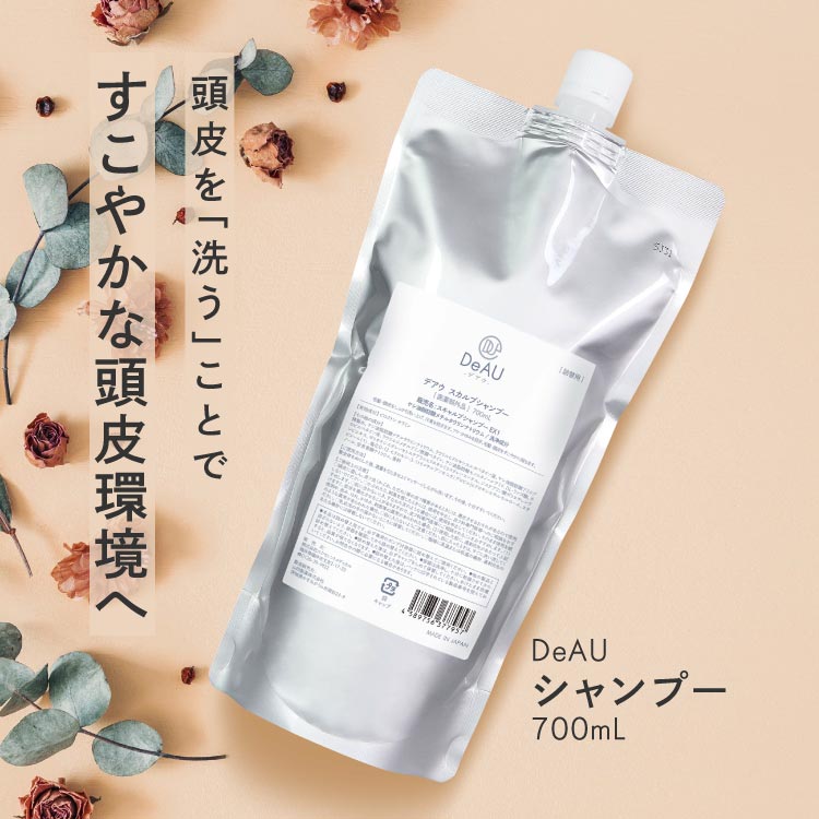 DeAU スカルプシャンプー