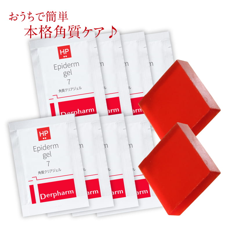 ピーリング 自宅で お試し ホーム ピーリング キット <br>洗い流しパック＆角質ケアミニ石けん<br>[エピダーマ AHA グリコール酸 酵素ジェル デルファーマ ニキビ予防] 【メール便】