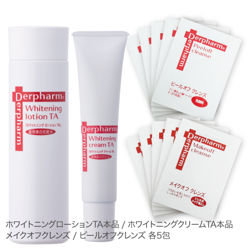 デルファーマ FLリペアモイストエッセンス 30mL + お試し サンプル