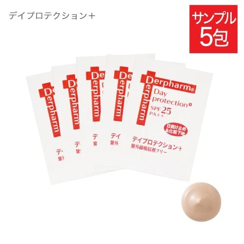 デルファーマデイプロ