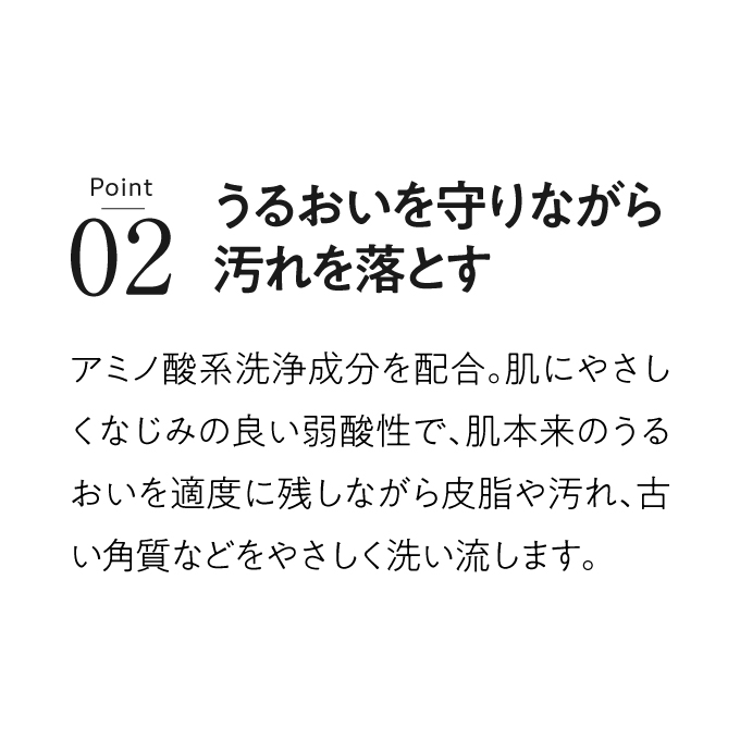 デルファーマ ピールオフクレンズ 液体洗顔料