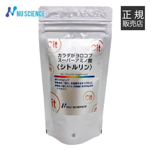 ニューサイエンス カラダがヨロコブ スーパーアミノ酸 シトルリン 100g [ ニュー・サイエンス正規販売代理店 ]【メール便】