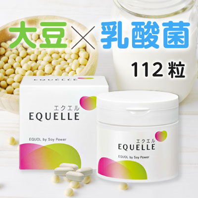 大塚製薬 エクエル 112粒 ×2個