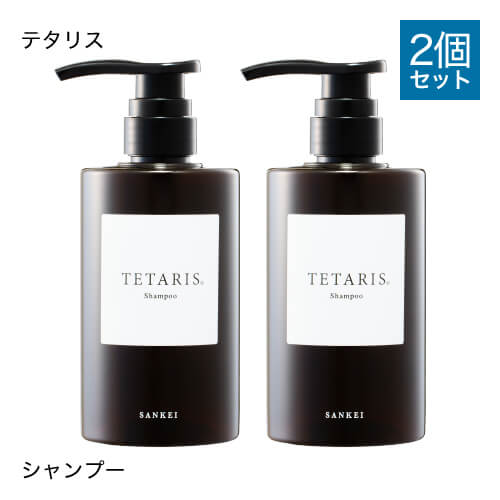 テタリスシャンプーMARKII400ml×2個