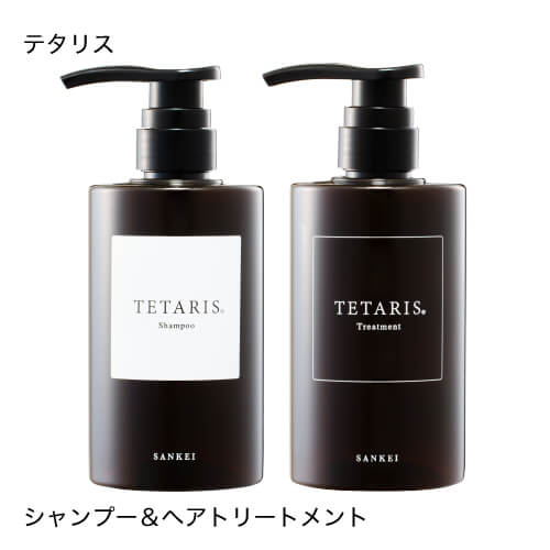 テタリスシャンプーMARKII400ml＆ヘアトリートメント250g