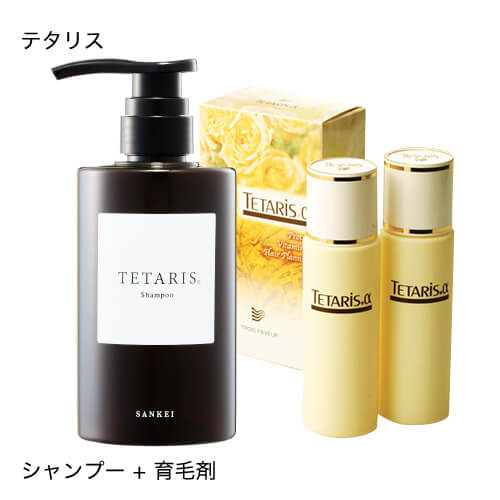 テタリスシャンプーMARKII400ml＆薬用テタリスアルファー（100ml×2）