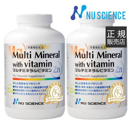 ニューサイエンス/マルチミネラルビタミン/180カプセル×2個セット/バイオアイデンティカル製法/ミネラルビタミン/葉酸/セレン/マグネシウム/マルチビタミン
