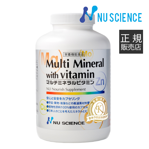 ニューサイエンス