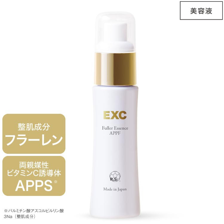 EXCフラーエッセンス APPF APPS・フラーレン配合