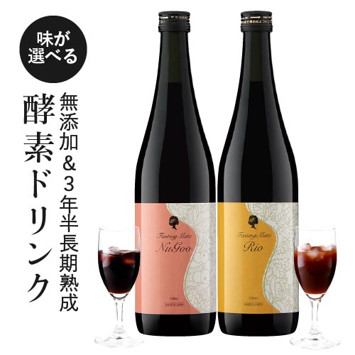 酵素一覧ページ