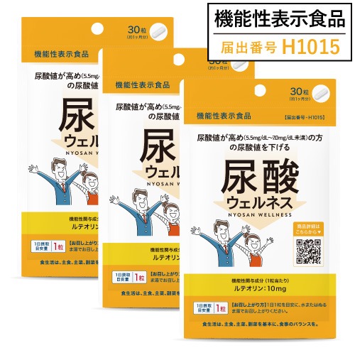 尿酸値のトラブルに 尿酸ウェルネス