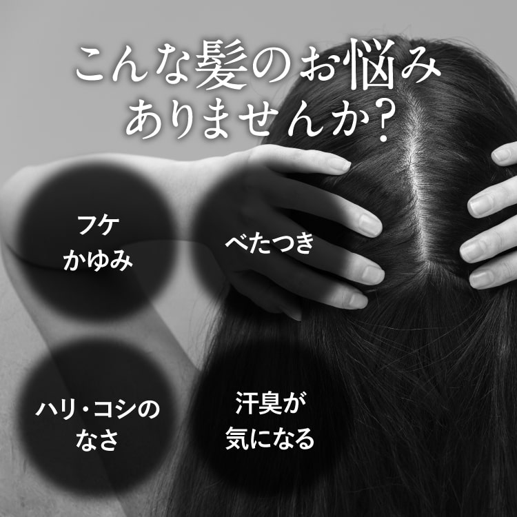 ハーグ ( HARG ) 薬用HGドクターズヘアケアシリーズ HG MD