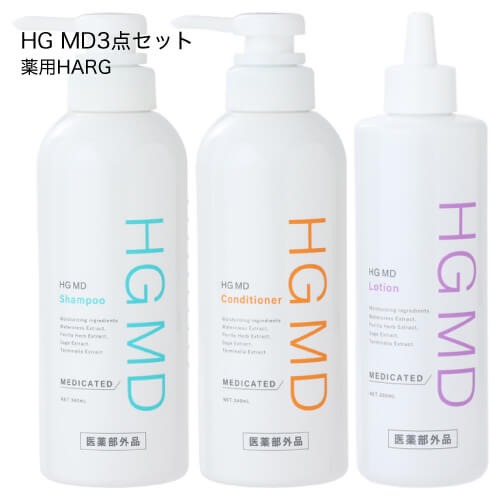 ハーグ ( HARG ) 薬用HGドクターズヘアケアシリーズ HG MD® シャンプー ...