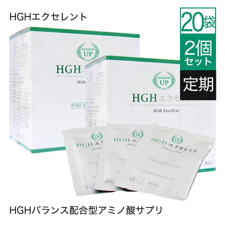 レスベラトロール/成長ホルモン/HGH/アミノ酸/サプリメント/hghエクセレント