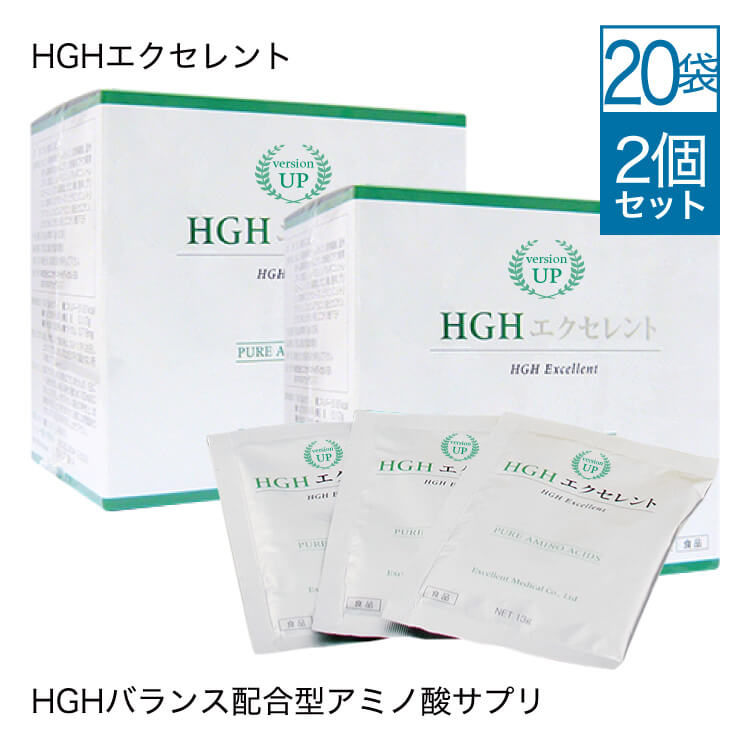 レスベラトロール/成長ホルモン/HGH/アミノ酸/サプリメント/hghエクセレント