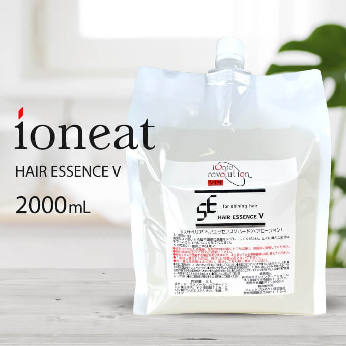 ネスサペリアヘアエッセンスVハード2L