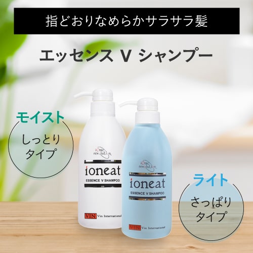 イオニート エッセンスVシャンプー モイストタイプ 1000ml