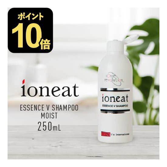 イオニート/エッセンス/シャンプー/モイスト/250mL/バン/無添加/低刺激