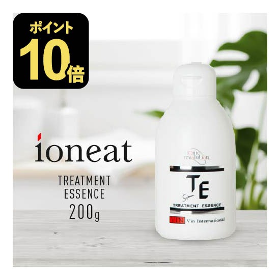 ネスサペリアトリートメントエッセンス200g