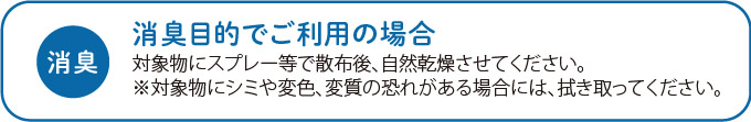 目的