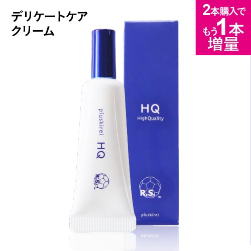 【終売】プラスナノHQ（ハイクオリティ）5g【メール便】