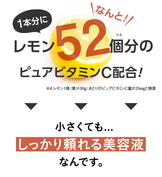 プラスピュアVC10