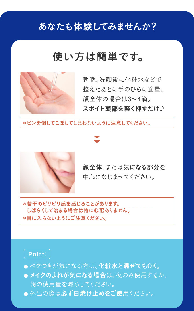 プラスピュアVC10