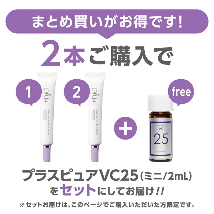 まとめ買い特典